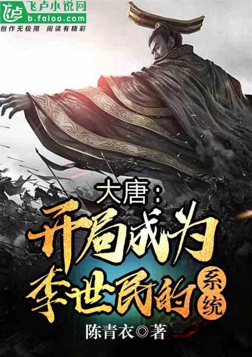 新双刃战士