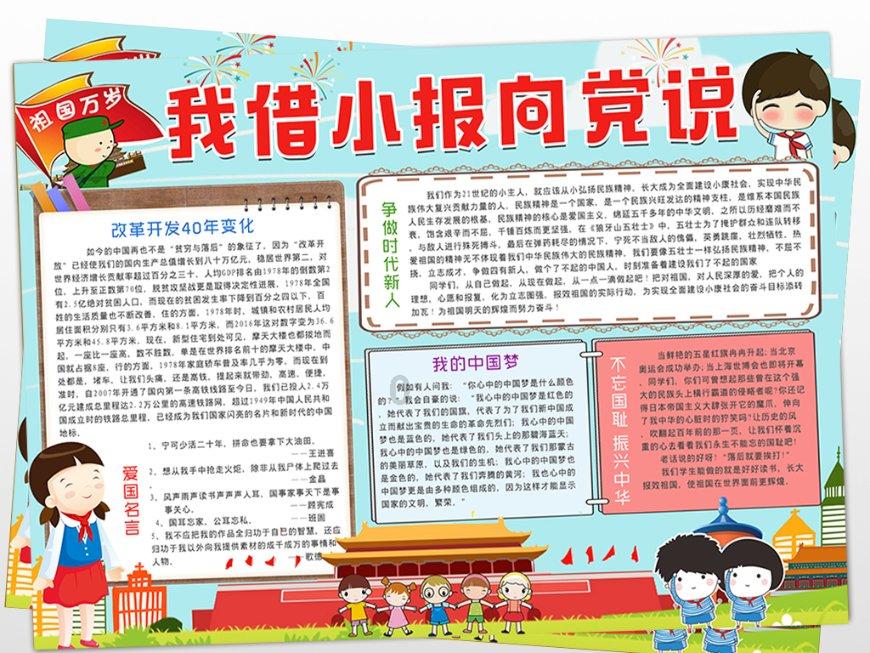 春节的由来是什么？？？