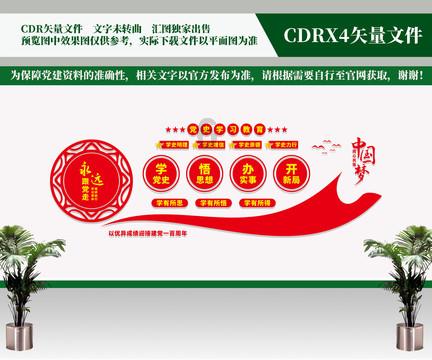 逃离橙园
